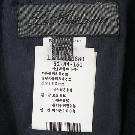 LES CAPAINS(������) ���� �̹���5 - ���̺��� �߰���ǰ
