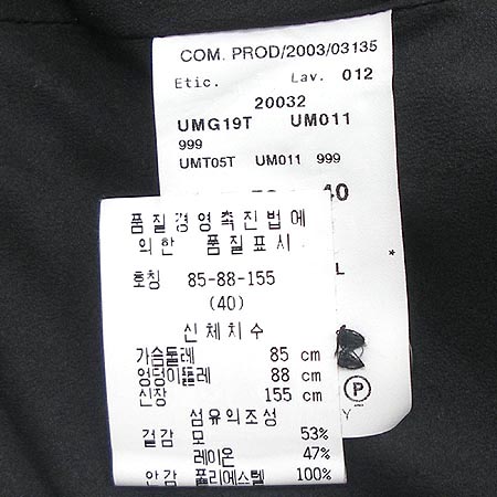 Armani(�Ƹ�����) ���� �̹���3 - ���̺��� �߰���ǰ