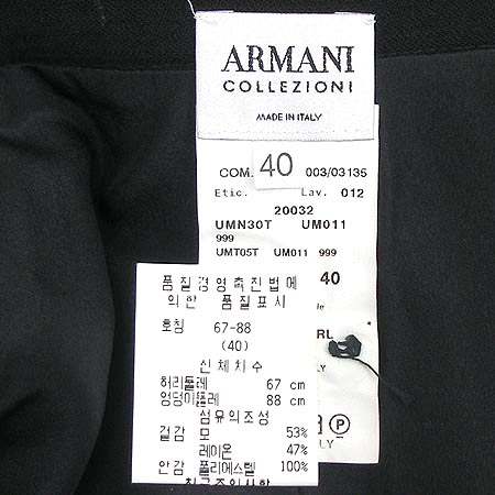 Armani(�Ƹ�����) ���� �̹���5 - ���̺��� �߰���ǰ