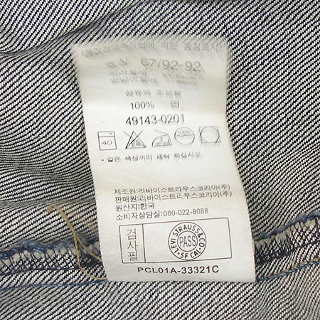 Levi's(�����̽�) û��ĿƮ �̹���4 - ���̺��� �߰���ǰ