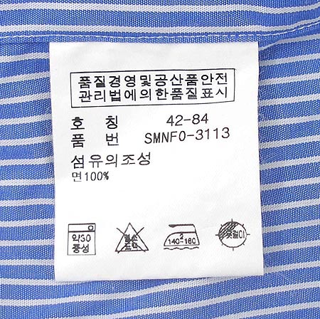 Polo(����) ���� �̹���4 - ���̺��� �߰���ǰ