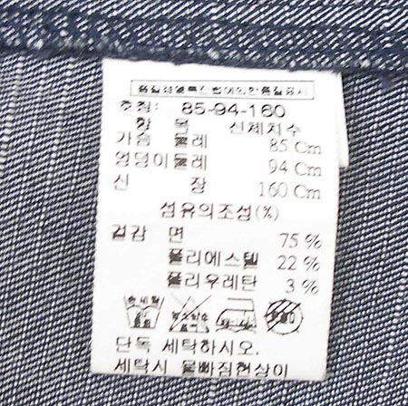 OZOC(����ũ) û���� �̹���4 - ���̺��� �߰���ǰ