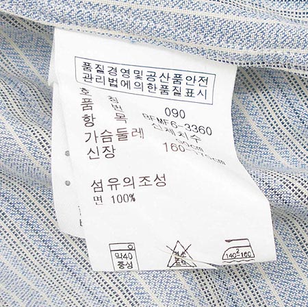 Polo(����) û���� �̹���4 - ���̺��� �߰���ǰ