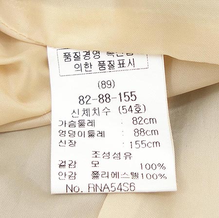 RENEEVON(���Ϻ�) ���ǽ� (�㸮��SET) �̹���4 - ���̺��� �߰���ǰ