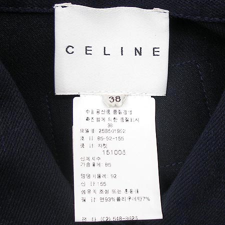 Celine(������) ����[��õ��] �̹���4 - ���̺��� �߰���ǰ
