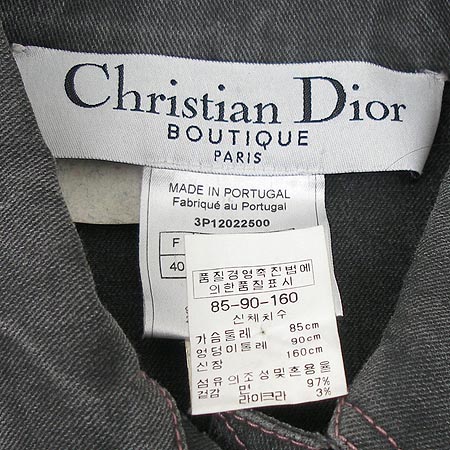 Dior(ũ����î���) û���� �̹���4 - ���̺��� �߰���ǰ