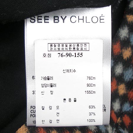 Chloe(���ο�) ���ǽ�(��ũ ȥ��) �̹���4 - ���̺��� �߰���ǰ