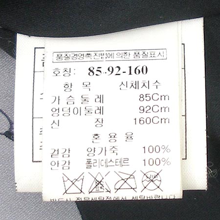 ECOLE(����) �簡�� ���� �̹���4 - ���̺��� �߰���ǰ
