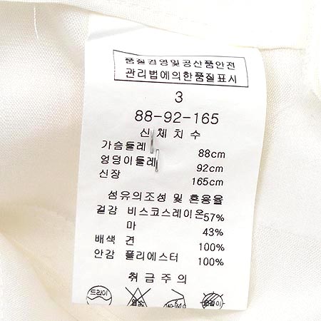 LYNN(��) ���� �̹���4 - ���̺��� �߰���ǰ