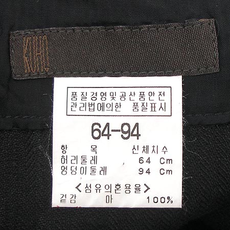 KUHO(��ȣ) ����(�� 100%) �̹���4 - ���̺��� �߰���ǰ