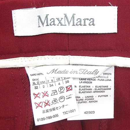Max Mara(��������) ���� �̹���4 - ���̺��� �߰���ǰ