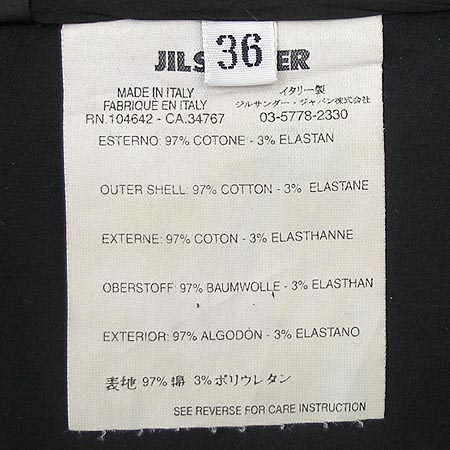 Jilsander(������) ���� �̹���4 - ���̺��� �߰���ǰ