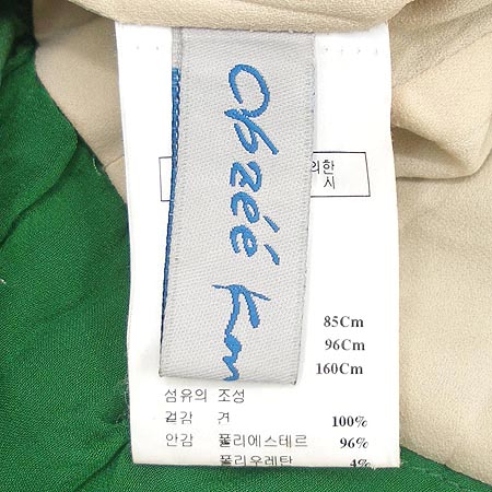 Obzee(������) ���� (��ũ100) �̹���4 - ���̺��� �߰���ǰ