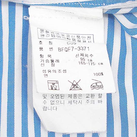 Polo(����) ���� �̹���4 - ���̺��� �߰���ǰ