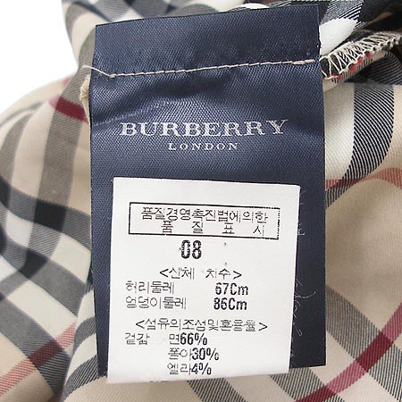 Burberry(������) ���ǽ� �̹���3 - ���̺��� �߰���ǰ