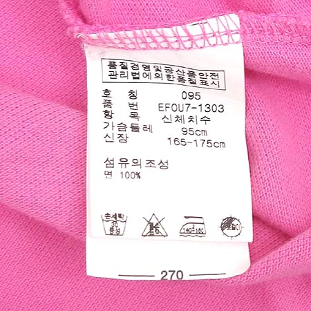 Polo(����) Ƽ �̹���4 - ���̺��� �߰���ǰ