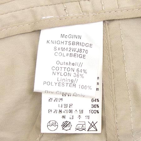 MCGINN KNIGHTSBRIDGE(�Ʊ䳪�պ긴��) ����(�㸮��SET) �̹���4 - ���̺��� �߰���ǰ