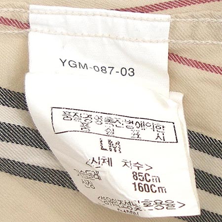 Burberry(������) ���� �̹���4 - ���̺��� �߰���ǰ