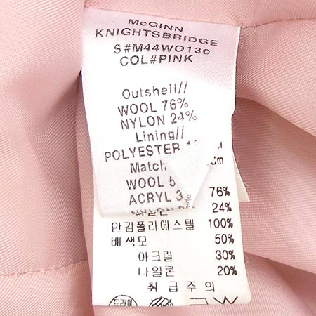 MCGINN KNIGHTSBRIDGE(�Ʊ䳪�պ긴��) ���ǽ�(���ġ SET) �̹���4 - ���̺��� �߰���ǰ