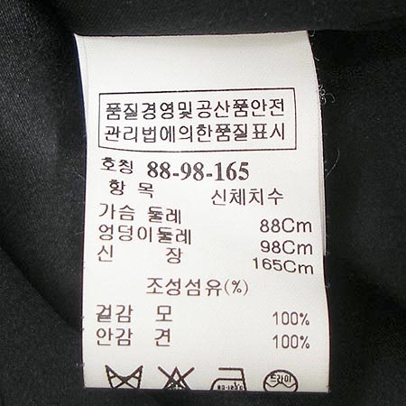 Mine(����) ����(�Ȱ� : ��ũ 100) �̹���4 - ���̺��� �߰���ǰ