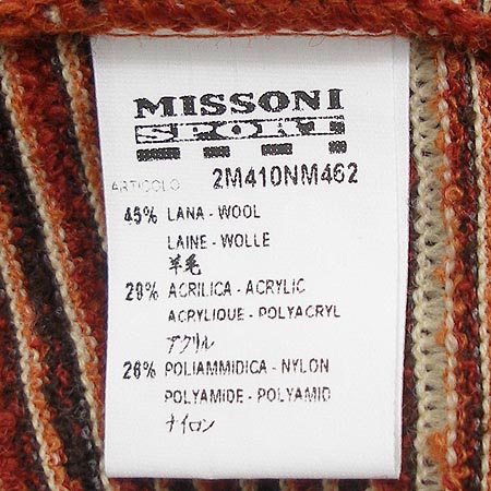 Missoni(�̼Ҵ�) Ƽ �̹���4 - ���̺��� �߰���ǰ