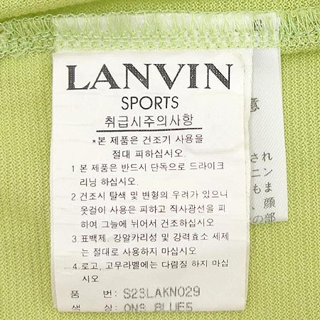 LANVIN(����) Ƽ �̹���4 - ���̺��� �߰���ǰ