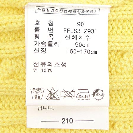 Polo(����) ���� �̹���4 - ���̺��� �߰���ǰ