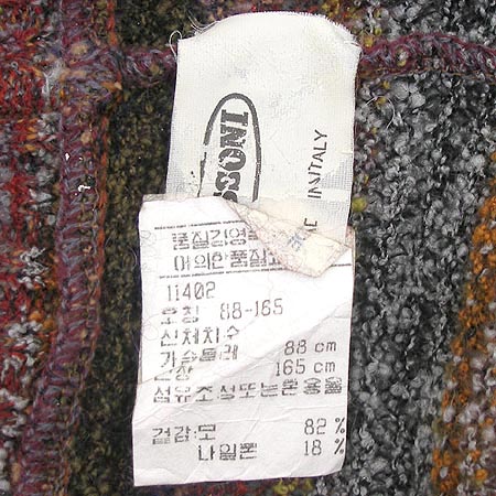 Missoni(�̼Ҵ�) ���� �̹���3 - ���̺��� �߰���ǰ