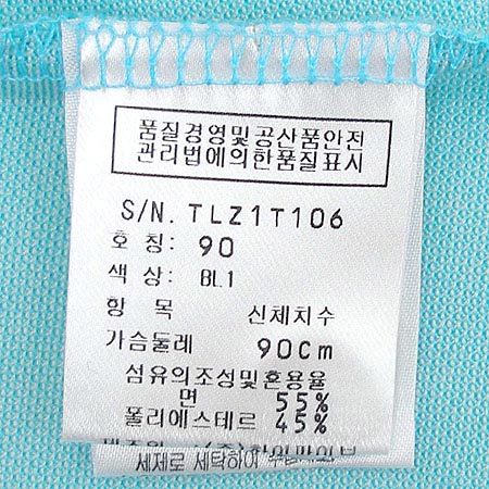 Trussardi(Ʈ����) Ƽ �̹���4 - ���̺��� �߰���ǰ