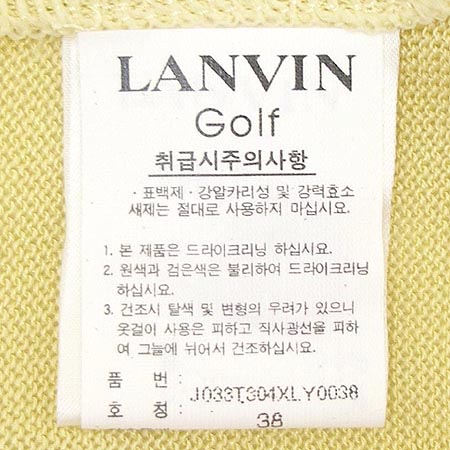 LANVIN(����) ���� �̹���4 - ���̺��� �߰���ǰ