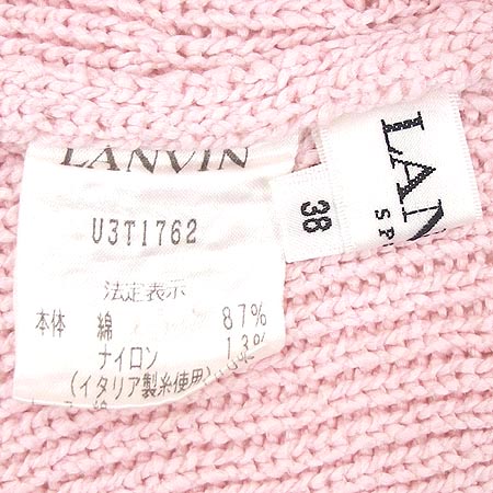 LANVIN(����) ���� �̹���4 - ���̺��� �߰���ǰ