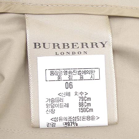 Burberry(������) ���� �̹���4 - ���̺��� �߰���ǰ