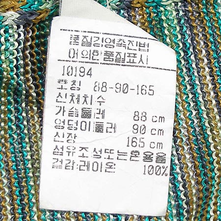 Missoni(�̼Ҵ�) ���� ���ǽ� �̹���4 - ���̺��� �߰���ǰ
