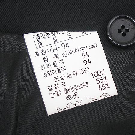 Time(Ÿ��) ���� �̹���4 - ���̺��� �߰���ǰ