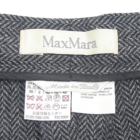 Max Mara(��������) ���� �̹���3 - ���̺��� �߰���ǰ