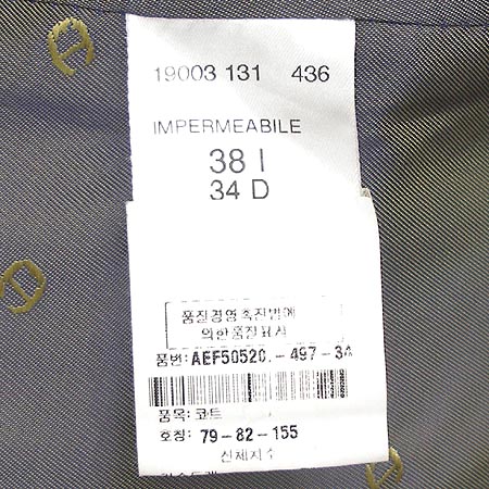Aigner(̱׳) Ʈ(㸮SET) ̹4 - ̺ ߰ǰ