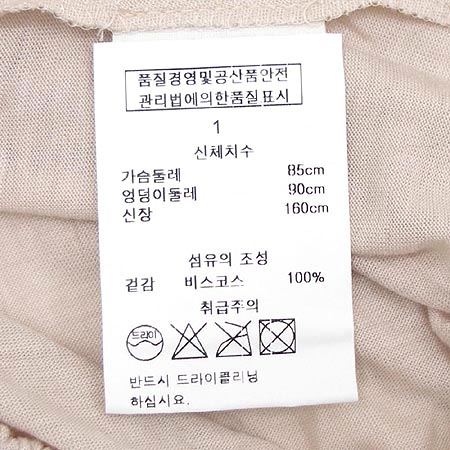 Vanessabruno(�ٳ׻����) ���콺 �̹���3 - ���̺��� �߰���ǰ