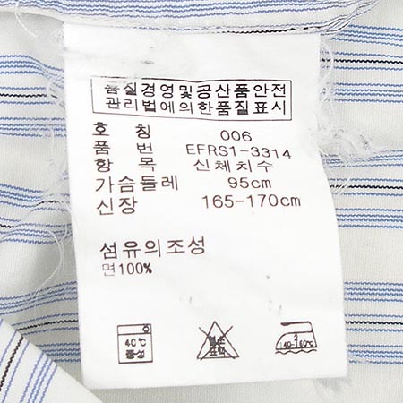 Polo(����) ���� �̹���4 - ���̺��� �߰���ǰ