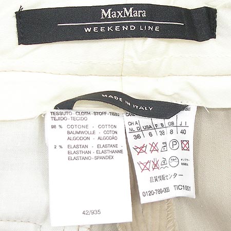 Max Mara(��������) �񵧹��� �̹���4 - ���̺��� �߰���ǰ