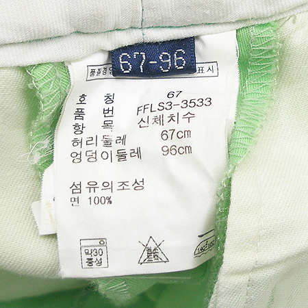 Polo(����) ���� �̹���4 - ���̺��� �߰���ǰ