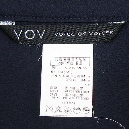 VOV(����) ��ĿƮ �̹���3 - ���̺��� �߰���ǰ