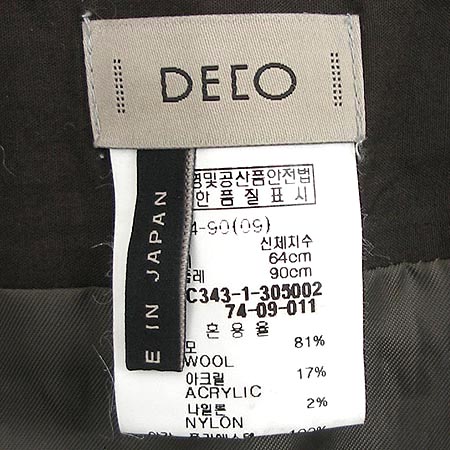 DECO(����) ��ĿƮ (���¸�����) �̹���4 - ���̺��� �߰���ǰ