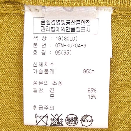 Obzee(������) ���� ����(��ũ ȥ��/��Ʈ SET) �̹���3 - ���̺��� �߰���ǰ