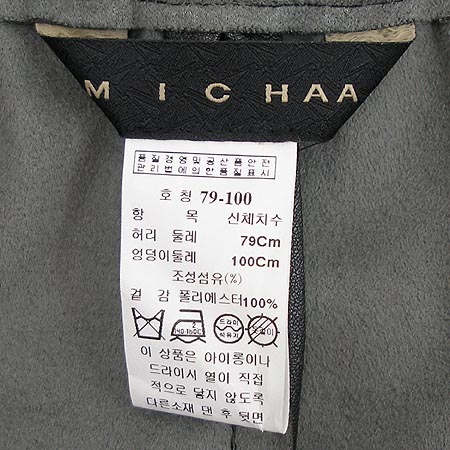 MICHAA(�̻�) ����(��Ʈ SET) �̹���3 - ���̺��� �߰���ǰ