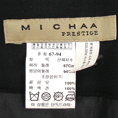 MICHAA(�̻�) ���� �̹���4 - ���̺��� �߰���ǰ