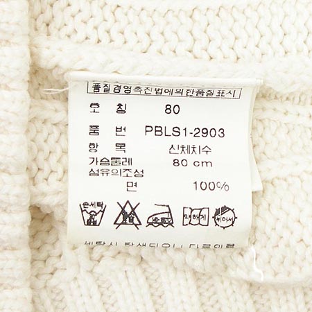 Polo(����) ���� �̹���4 - ���̺��� �߰���ǰ