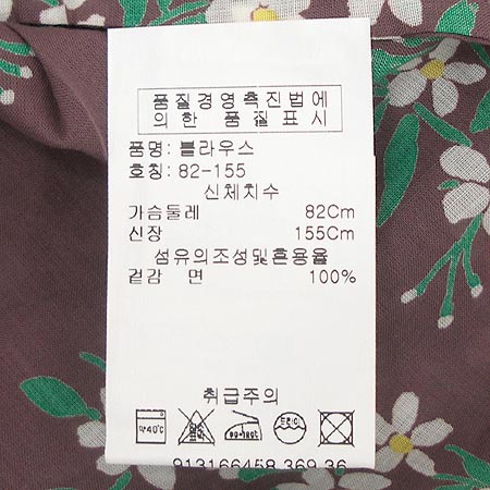 Cacharel(��緼) ���콺 �̹���4 - ���̺��� �߰���ǰ
