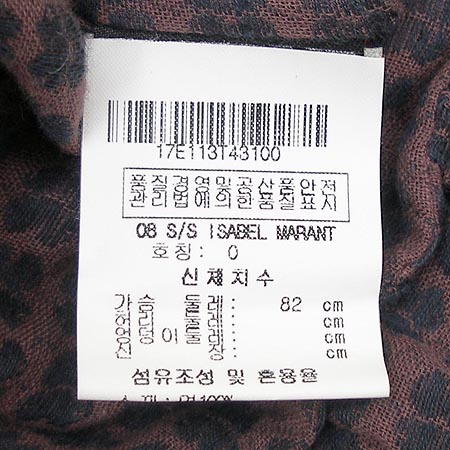 ISABEL MARANT(���ں� ����) Ƽ(�㸮�� SET) �̹���4 - ���̺��� �߰���ǰ