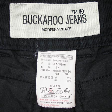 BUCKAROO(��Ŀ��) �ݹ��� �̹���4 - ���̺��� �߰���ǰ