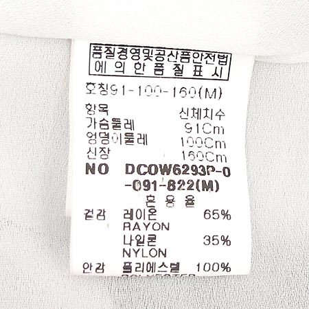 DECO(����) ���ǽ� [��������] �̹���3 - ���̺��� �߰���ǰ